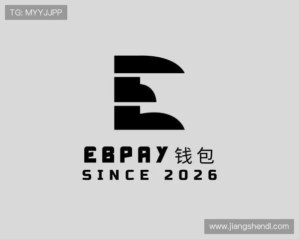 介绍EBpay钱包